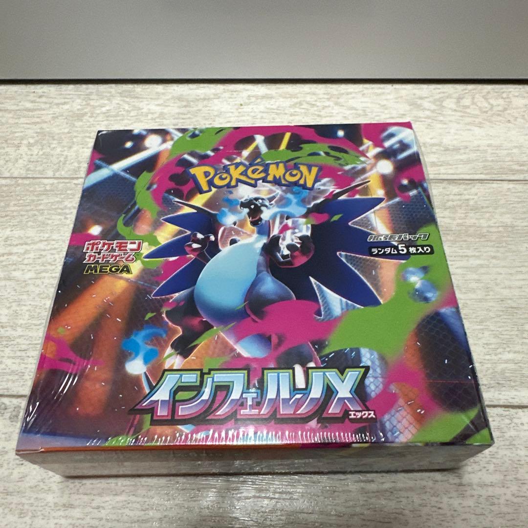 ポケモンカードゲーム MEGA拡張パック インフェルノXBOX