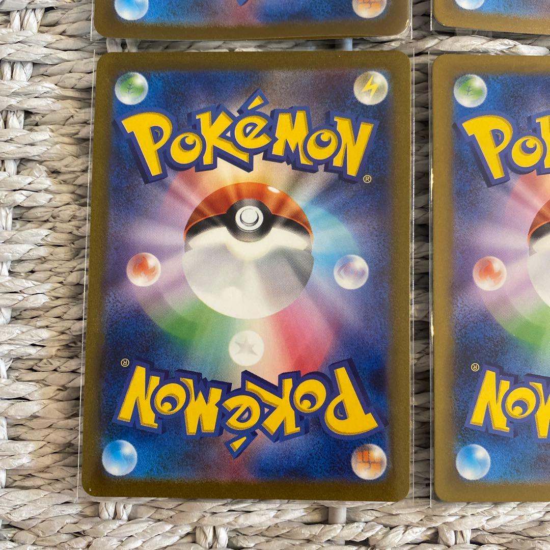 ハクリュー AR SV2a ポケモンカード151 182/165 6枚セット