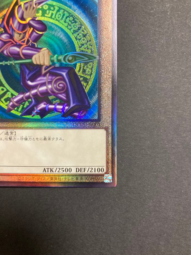 新レリーフ　御三家　セット　アルティメット 遊戯王　①