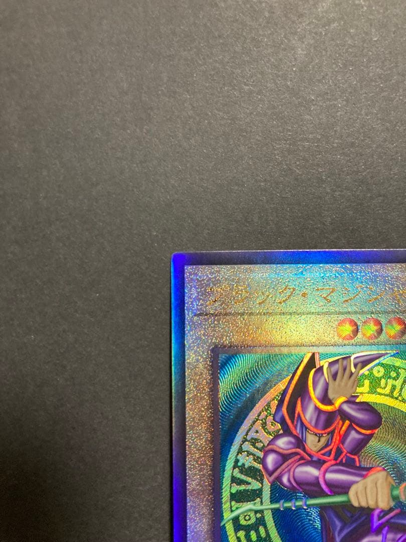 新レリーフ　御三家　セット　アルティメット 遊戯王　①