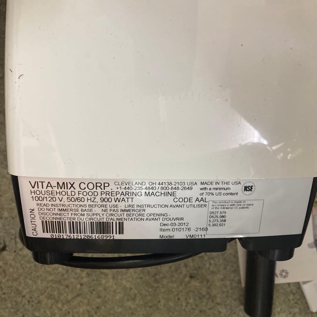 バイタミックス TNC5200 ホワイト VM0111 ブレンダーVITAMIX