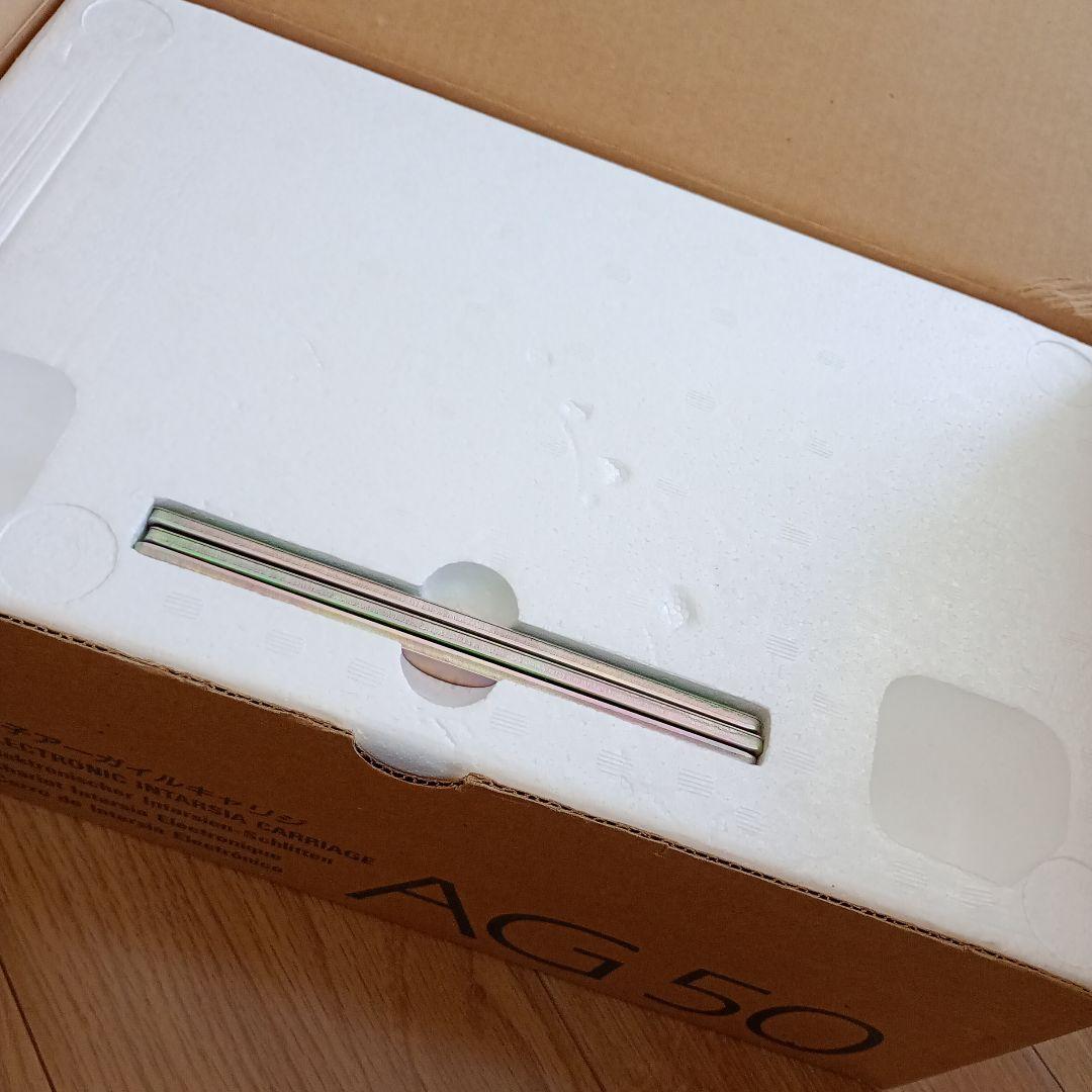 シルバーリード　電子アーガイルキャリッジ