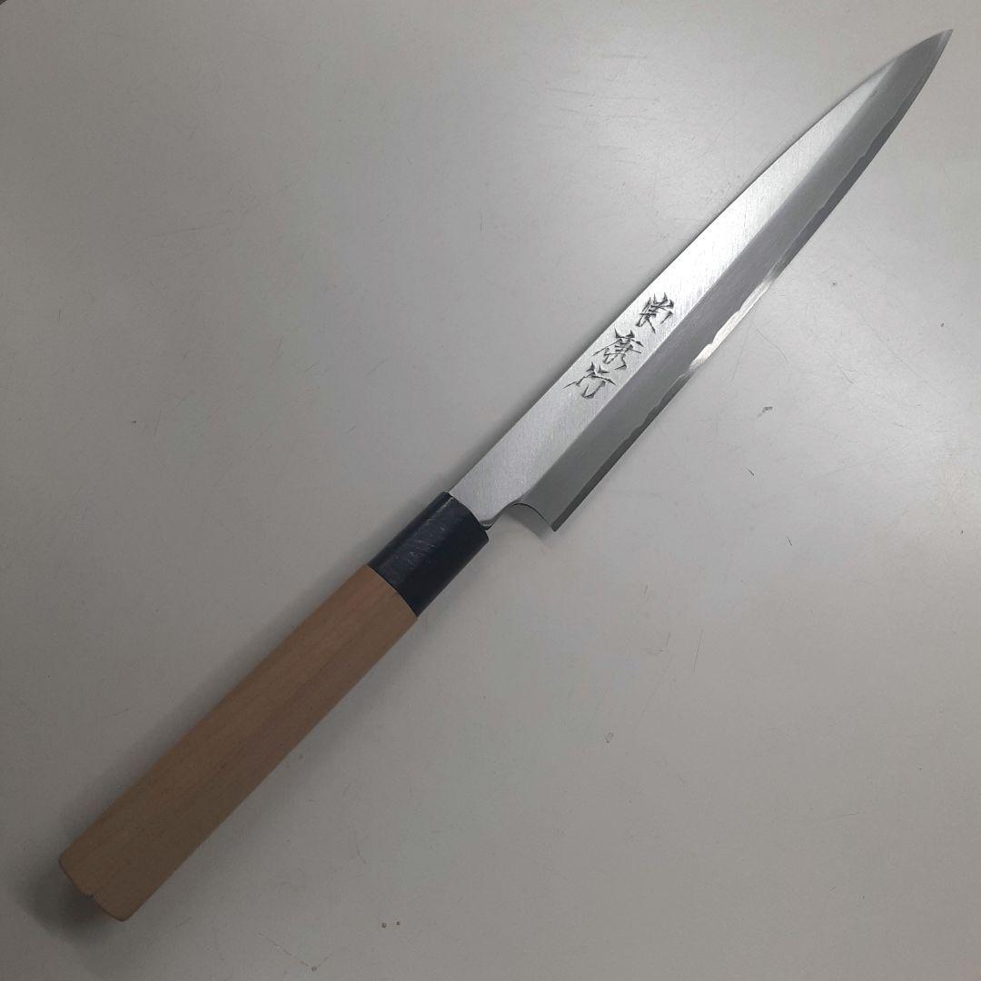 精錬鍛錬秘造　刺身包丁２４０mm