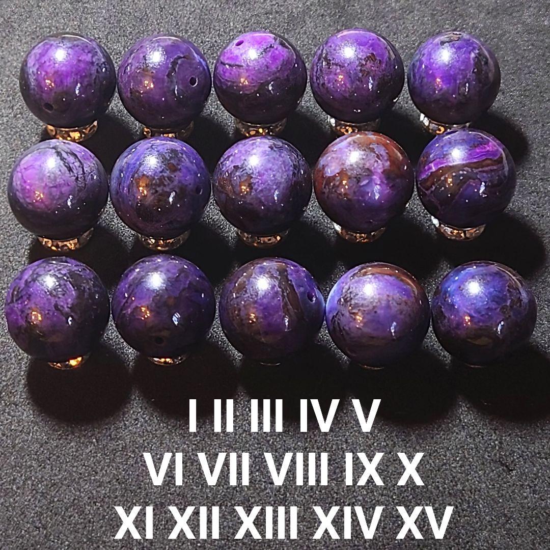 ★リッチマーブルスギライト 14ミリ珠 ビーズⅪ(SA+)