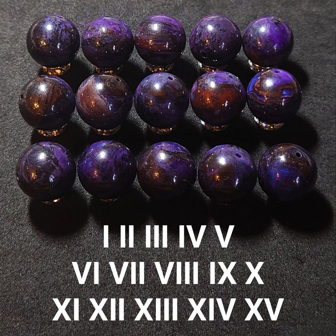 ★リッチマーブルスギライト 14ミリ珠 ビーズⅪ(SA+)