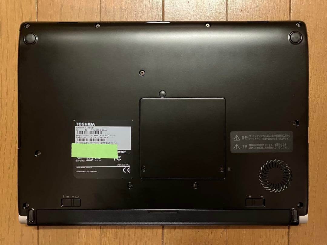 7世代i7 8GB/SSD512GB BDWin11ProOffice動作確認済