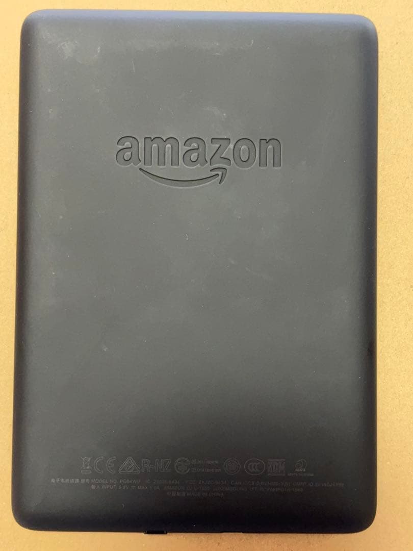 Kindle Paperwhite 防水機能搭載 wifi 32GB ブラック