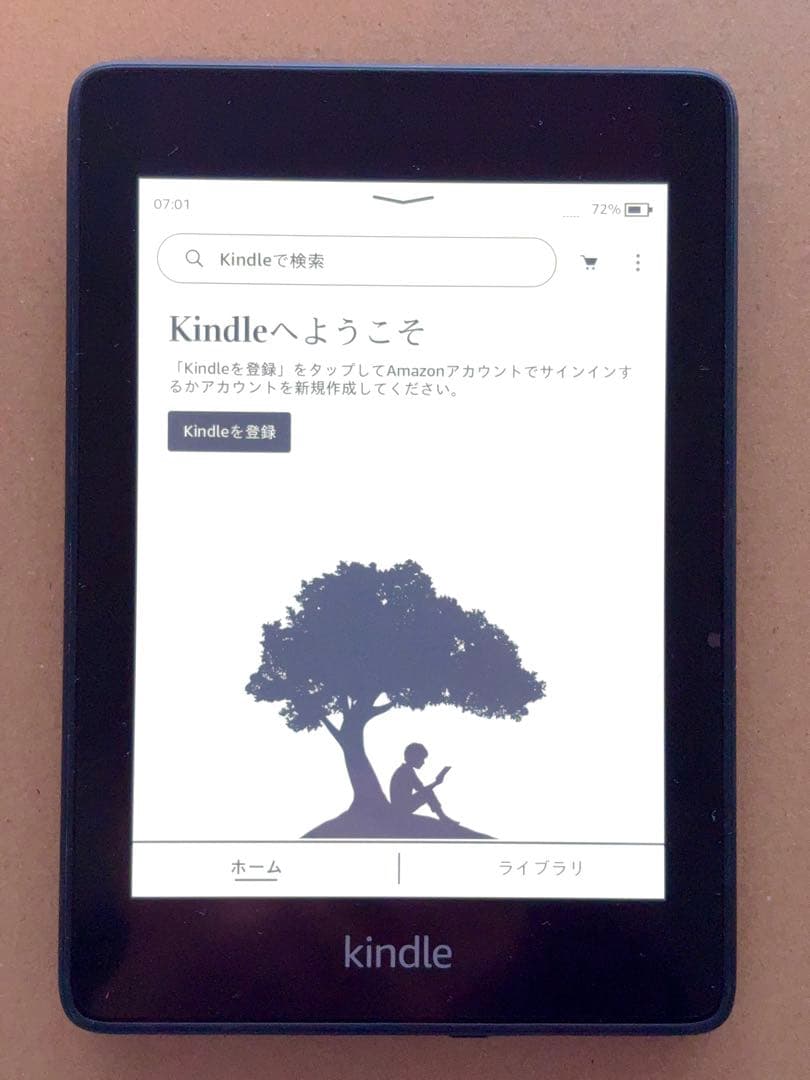Kindle Paperwhite 防水機能搭載 wifi 32GB ブラック