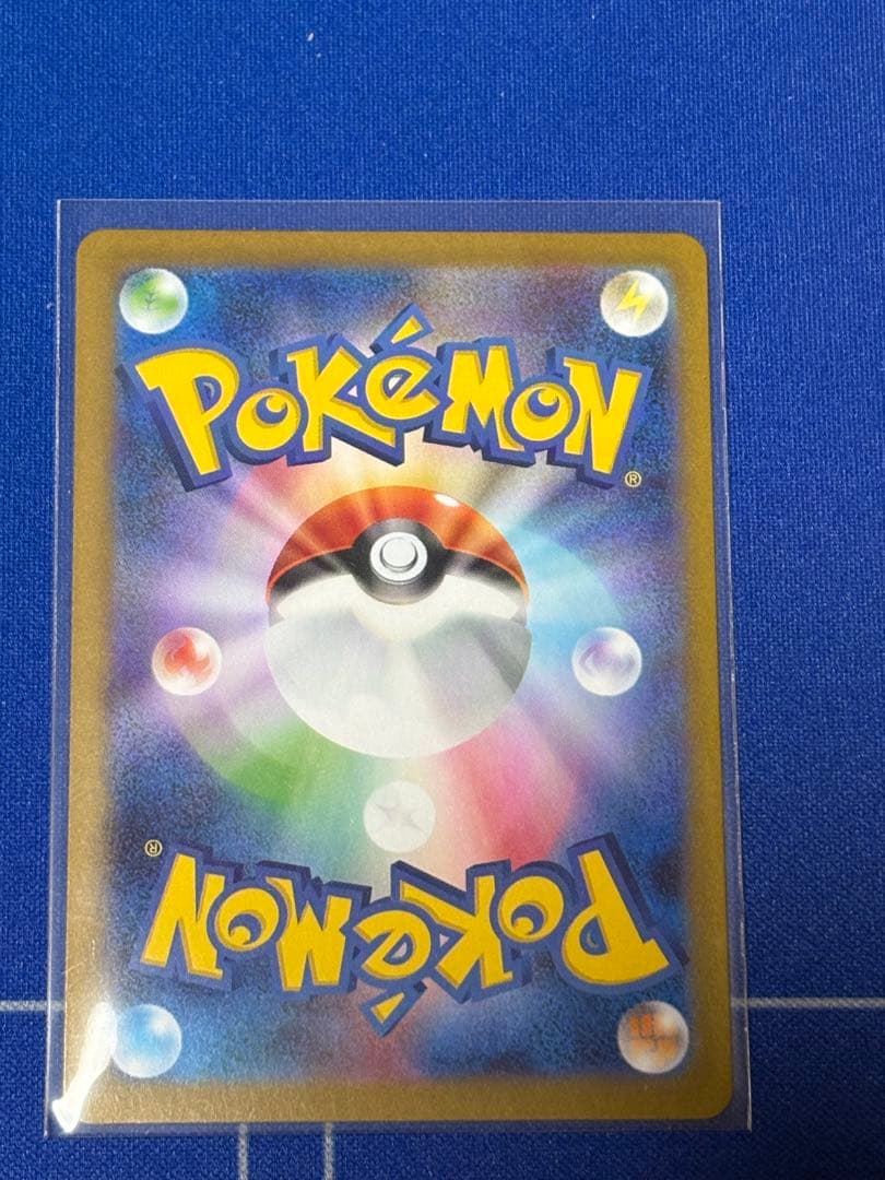 リーリエの決心　SR ４枚　ポケモンカード086/063 M1L メガブレイブ