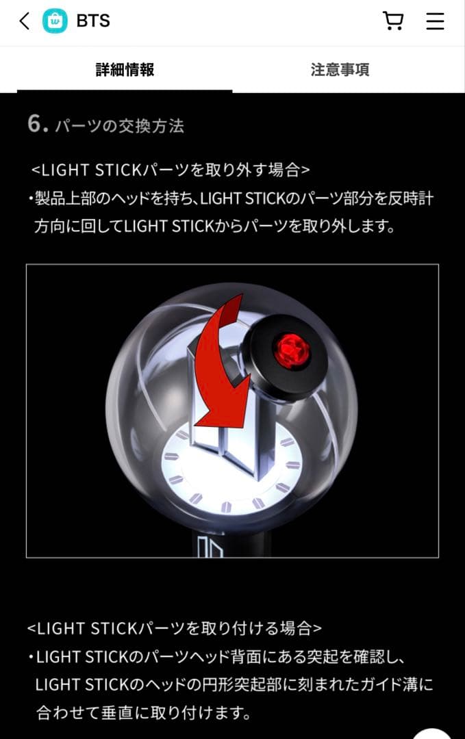 BTS OFFICIAL LIGHT STICK アミボムVer.4　ペンライト