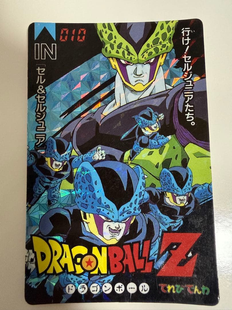 ドラゴンボール　てれびでんわ　バンプレスト　キラカードセット　希少品