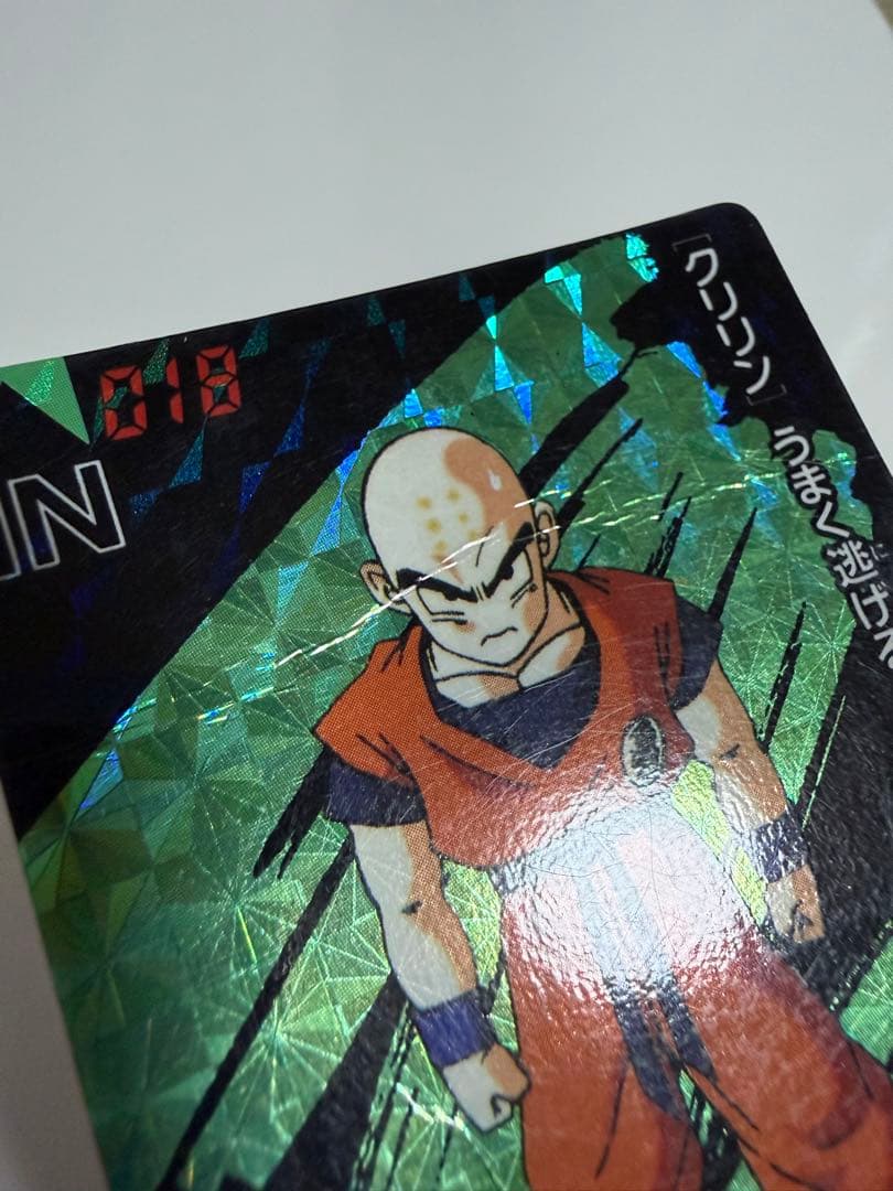 ドラゴンボール　てれびでんわ　バンプレスト　キラカードセット　希少品