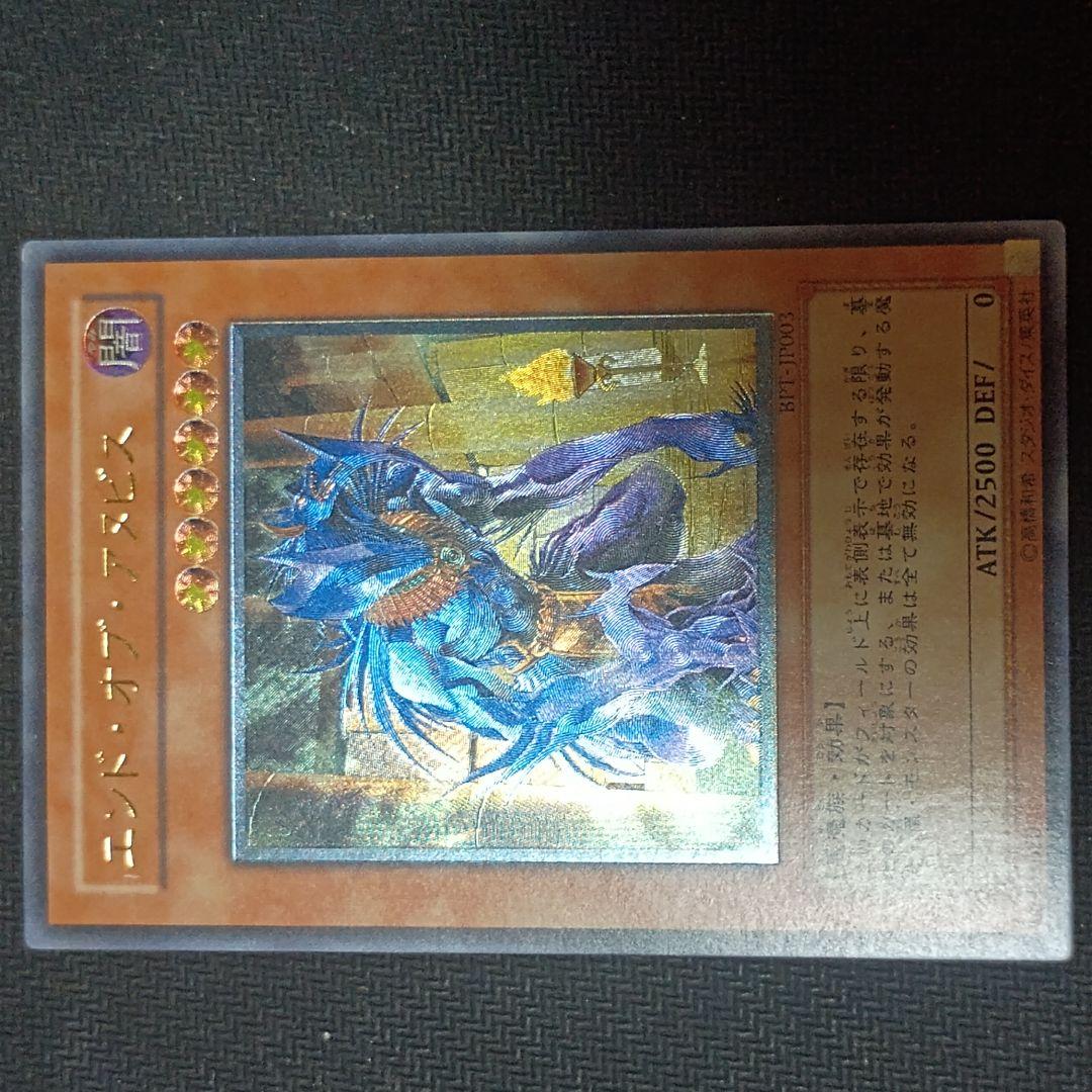 遊戯王　レリーフまとめ売り