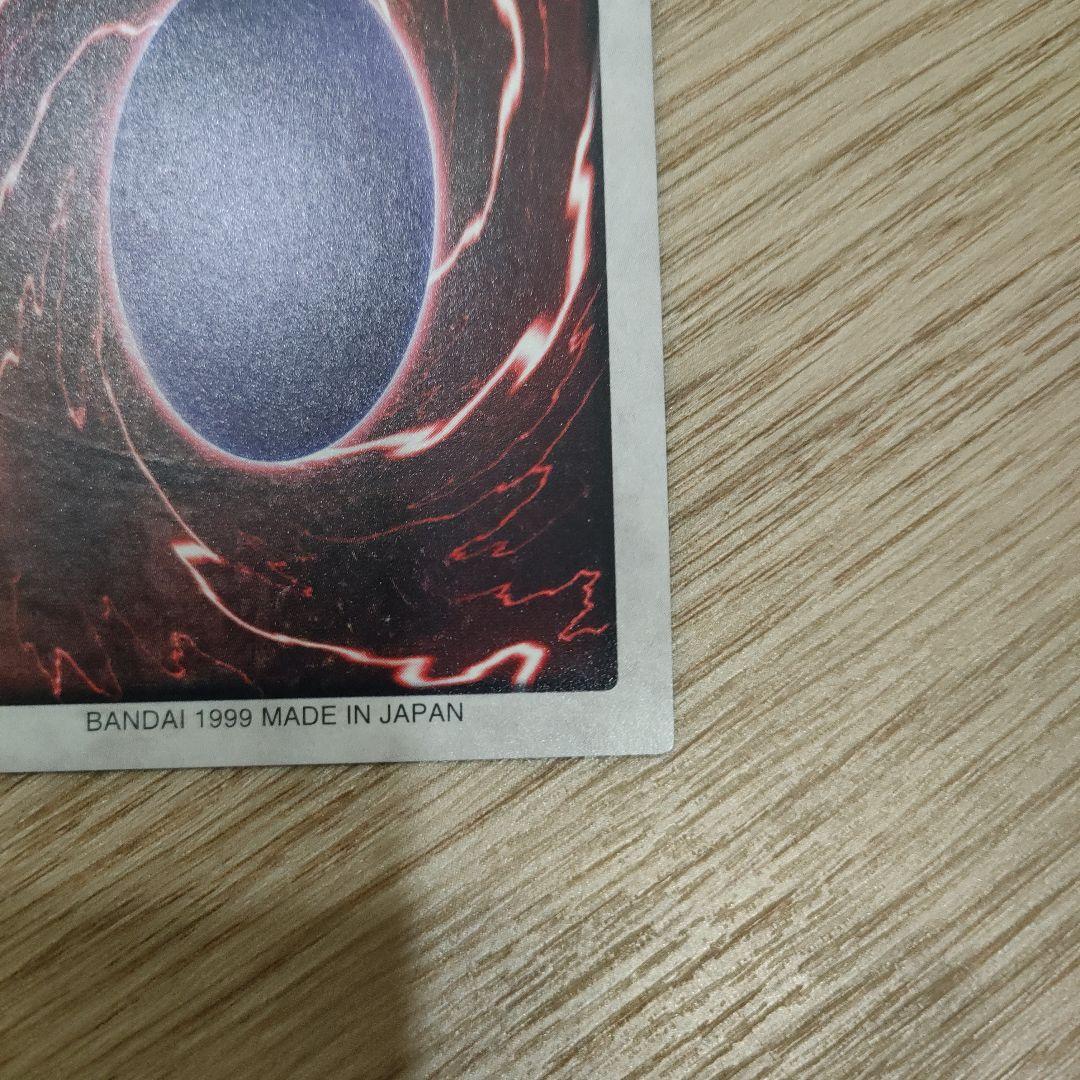 遊戯王　バンダイ版　ブラック・デーモンズ・ドラゴン