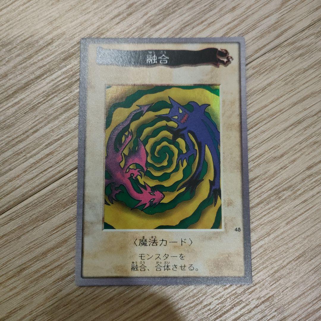 遊戯王　バンダイ版　ブラック・デーモンズ・ドラゴン