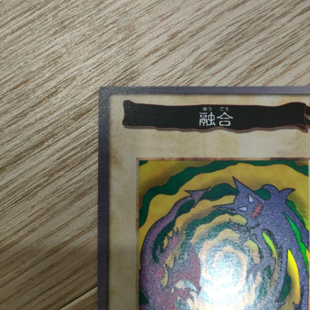 遊戯王　バンダイ版　ブラック・デーモンズ・ドラゴン