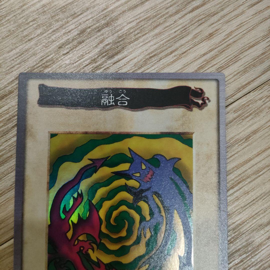 遊戯王　バンダイ版　ブラック・デーモンズ・ドラゴン