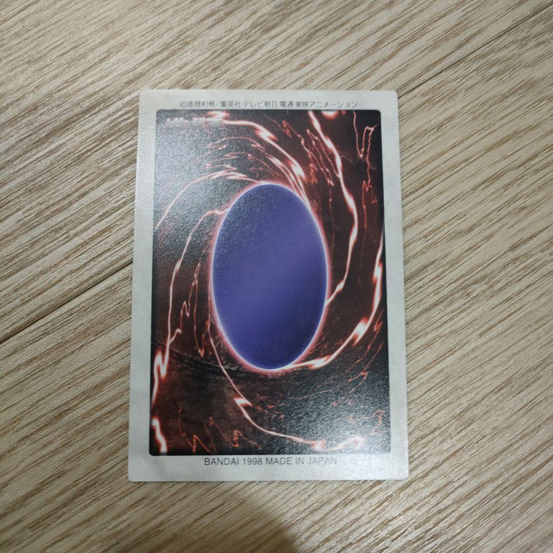 遊戯王　バンダイ版　ブラック・デーモンズ・ドラゴン