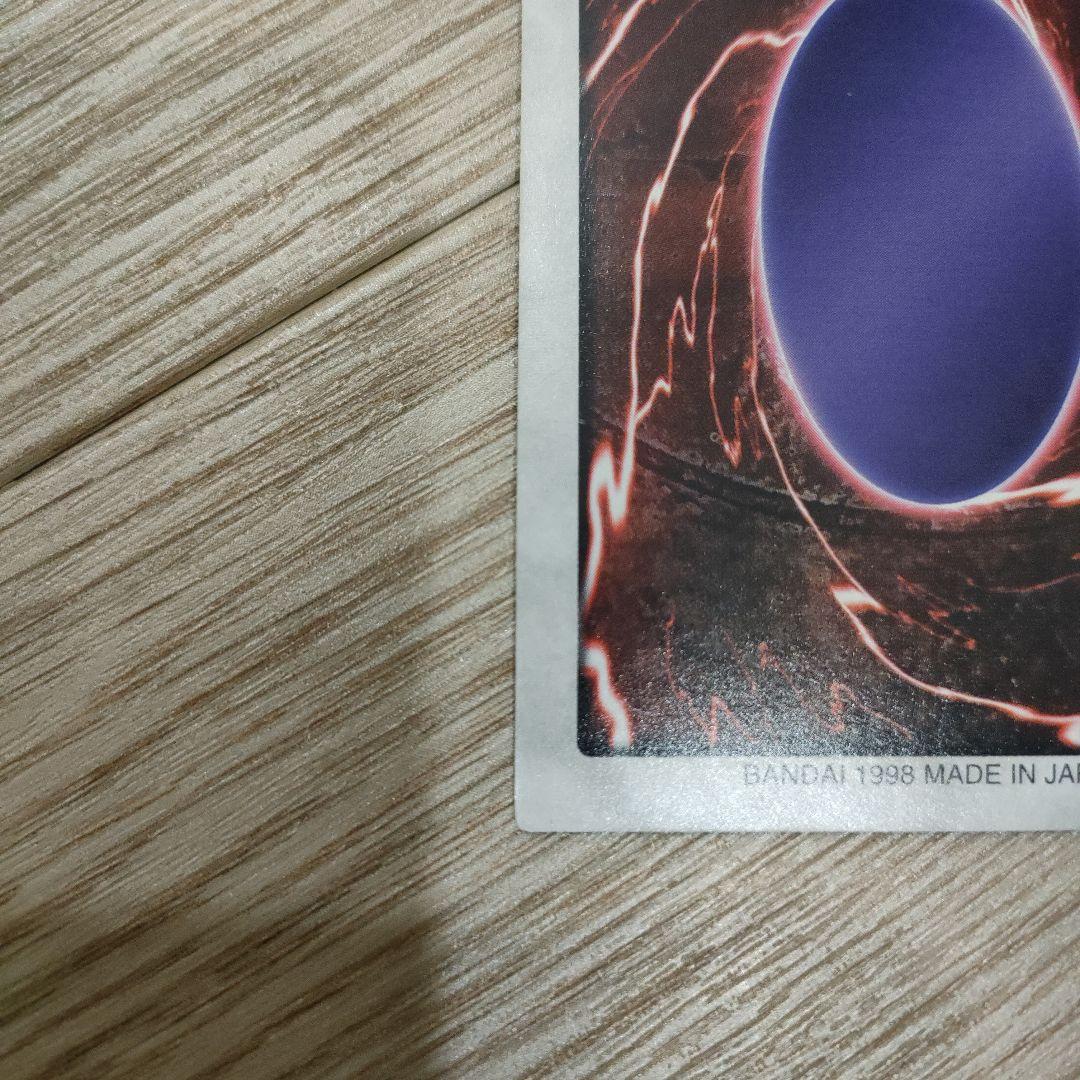 遊戯王　バンダイ版　ブラック・デーモンズ・ドラゴン