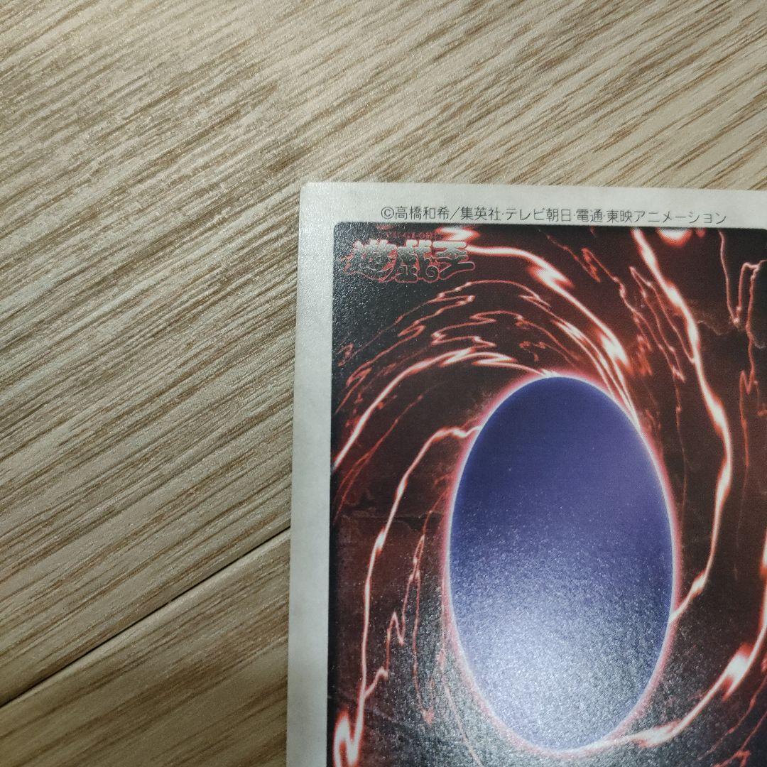 遊戯王　バンダイ版　ブラック・デーモンズ・ドラゴン