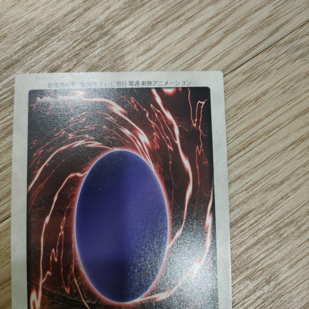 遊戯王　バンダイ版　ブラック・デーモンズ・ドラゴン