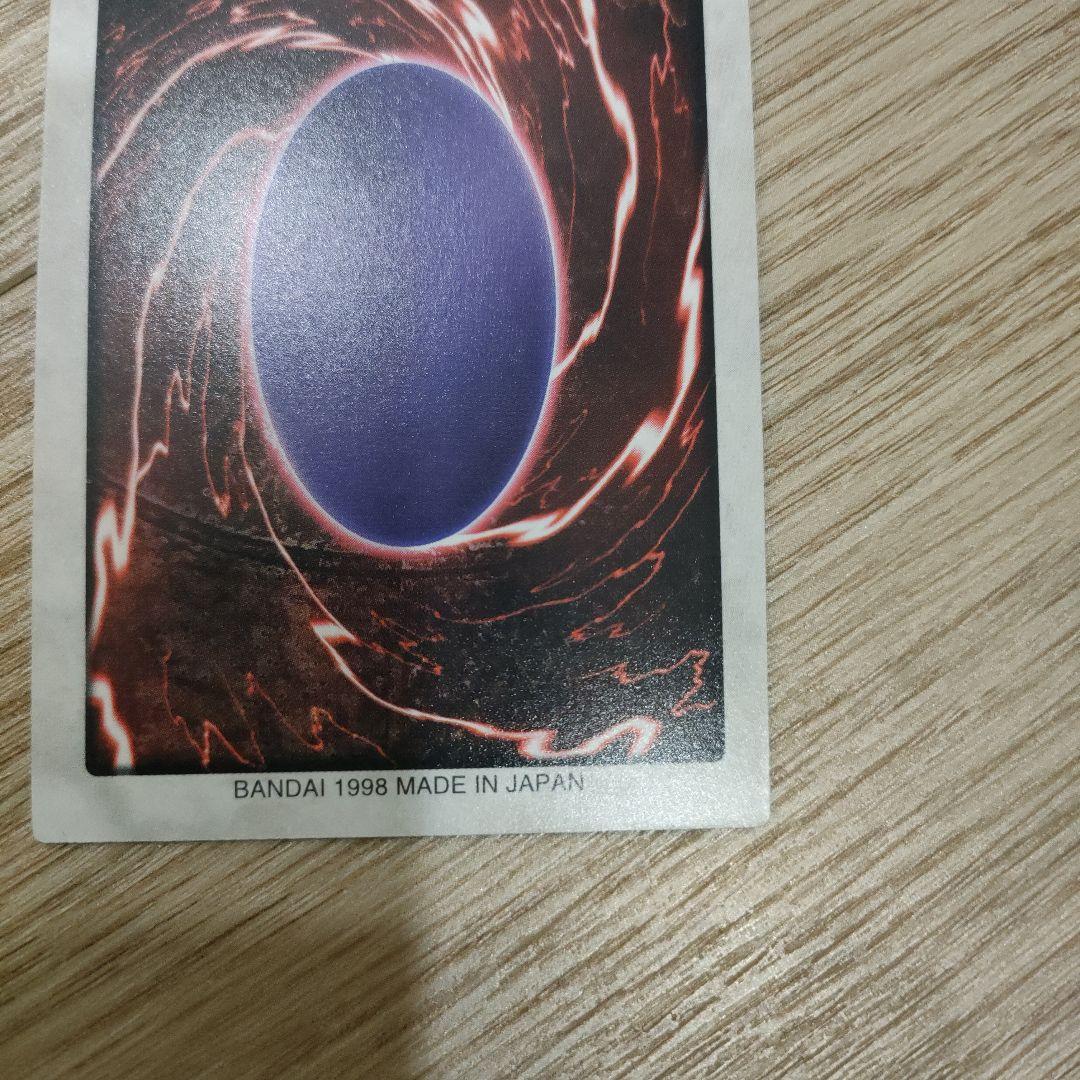 遊戯王　バンダイ版　ブラック・デーモンズ・ドラゴン