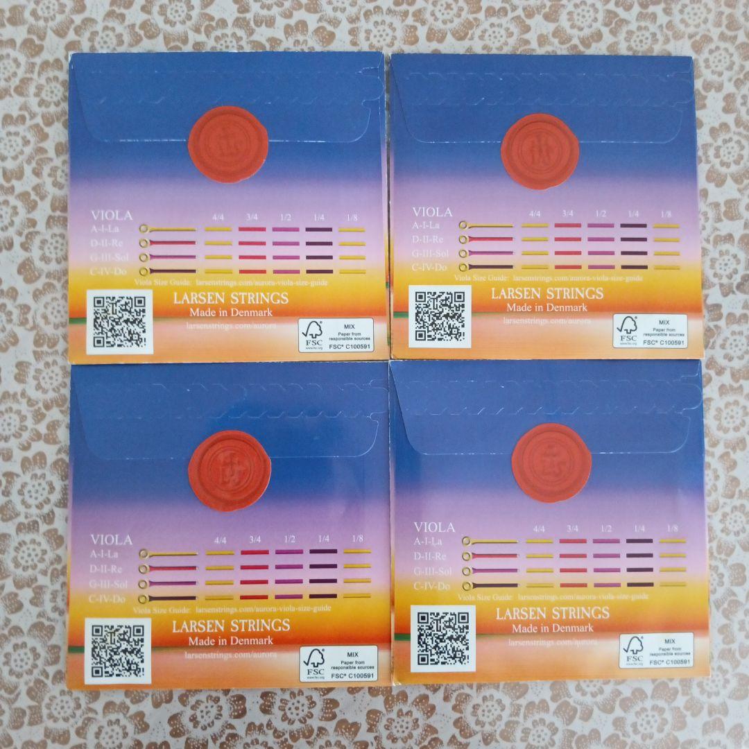 LARSEN ラーセン オーロラ　ヴィオラ弦セット