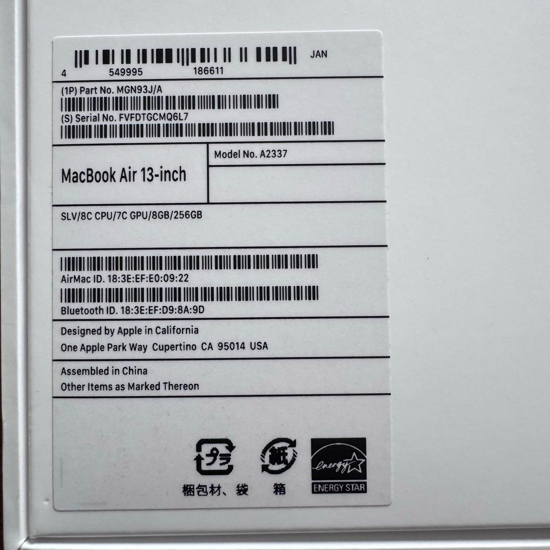 MacBook Air 13インチ　M1 チップ シルバー