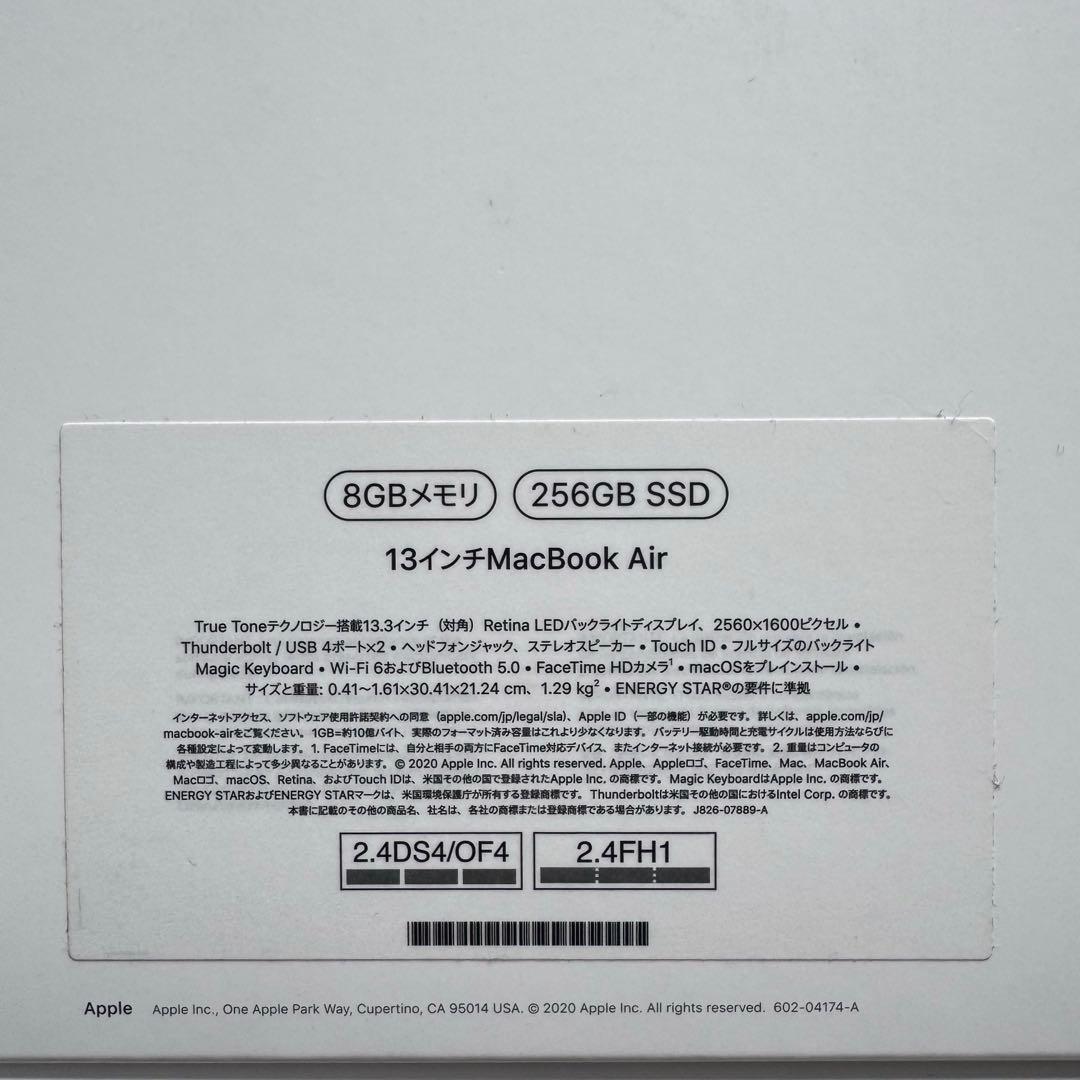MacBook Air 13インチ　M1 チップ シルバー