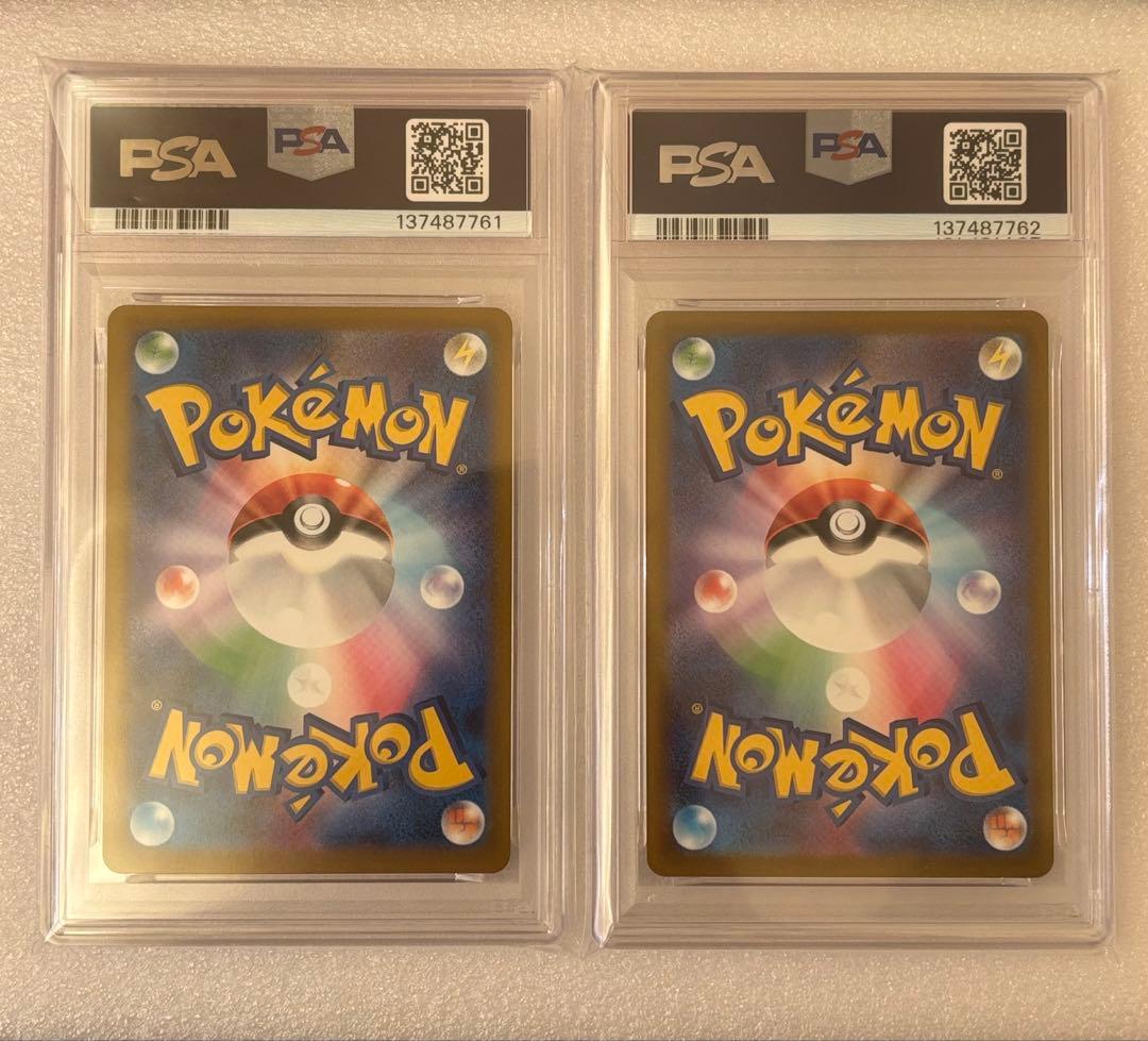【PSA10】マクドナルド ピカチュウ PROMO 020/M-P