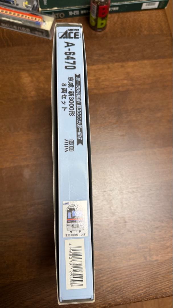 マイクロエース京成新3000形Nゲージ 8両セット A-6470