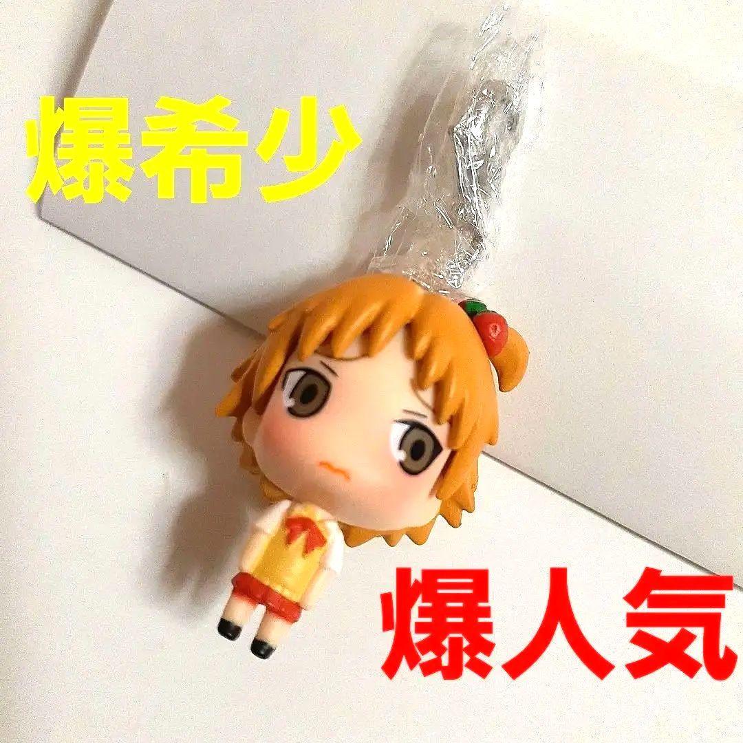 ペルソナ 花村陽介 女装 Ver. ミニ フィギュア マスコット チャーム