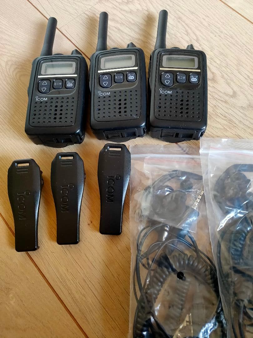【美品】アイコム製トランシーバー無線機 IC-4300 ICOM 3台セット