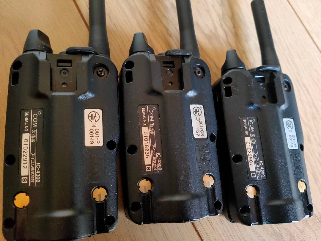 【美品】アイコム製トランシーバー無線機 IC-4300 ICOM 3台セット