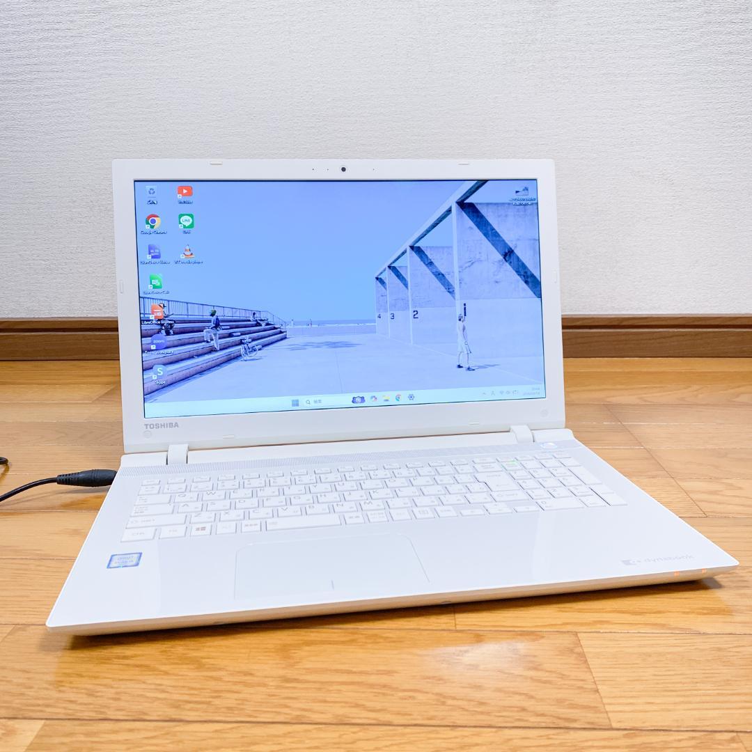 美品✨爆速SSD256✨メモリ8✨すぐ使える東芝dynabook✨初心者おすすめ