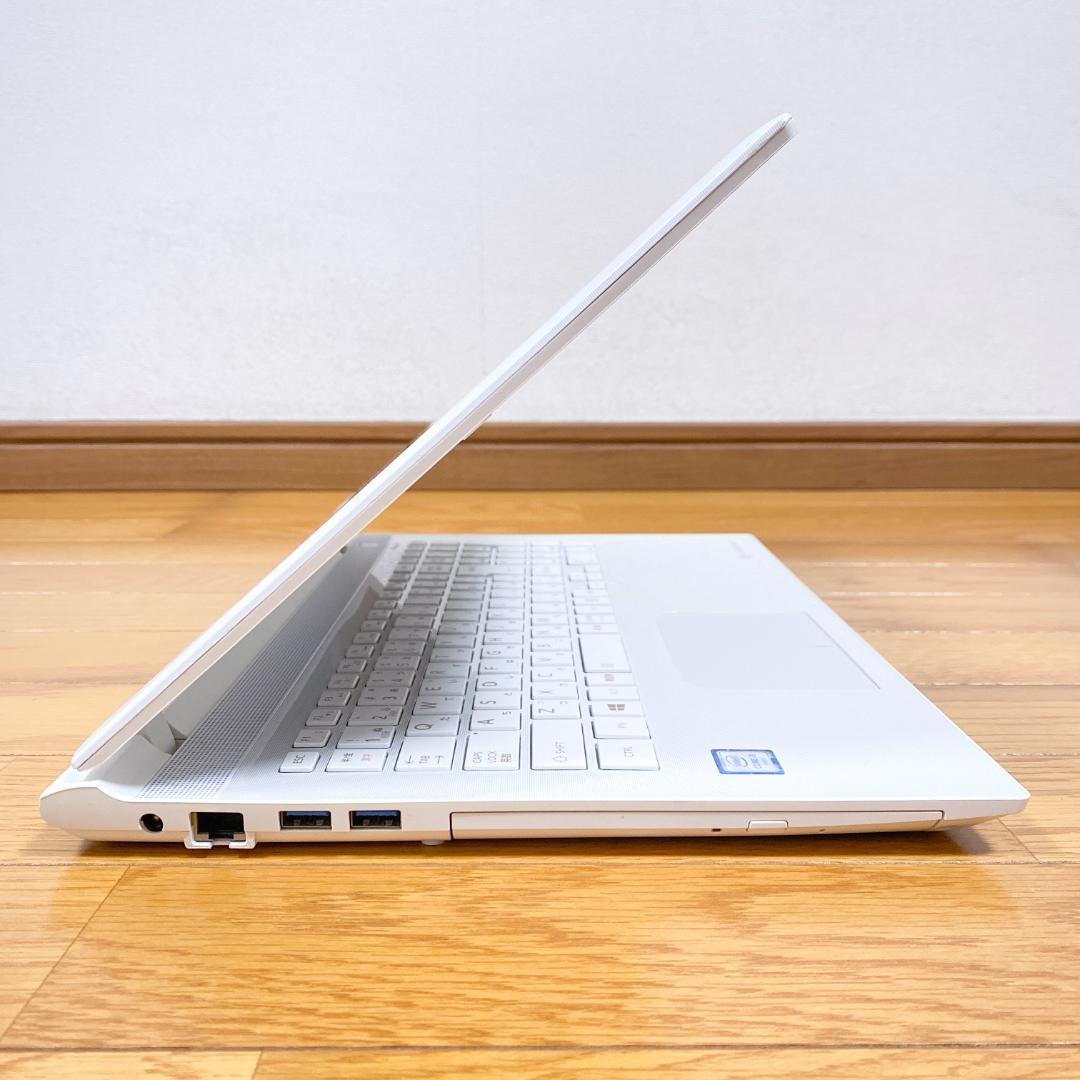 美品✨爆速SSD256✨メモリ8✨すぐ使える東芝dynabook✨初心者おすすめ