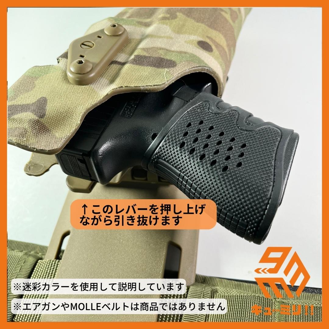 △SAFARILANDタイプ ホルスターキット グロック対応右利き用 グリーン