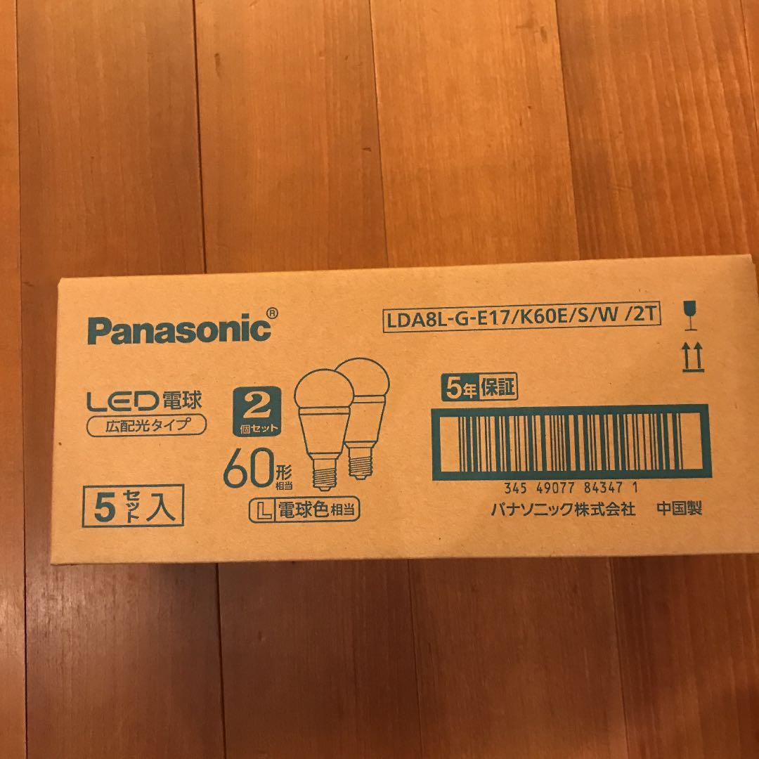 パナソニック Panasonic LED電球　10個
