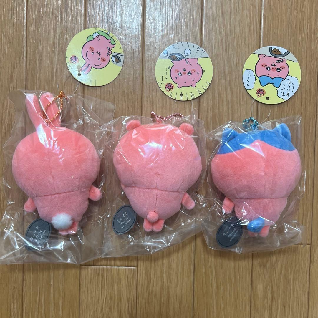 ちいかわ　すっごく辛いんだッマスコット　ハチワレ　うさぎ　3体セット