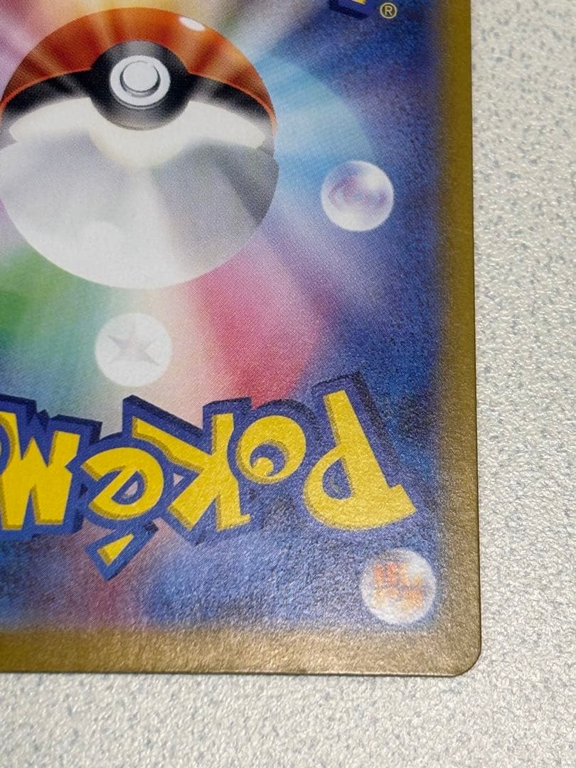 く*様 高騰中‼️ゼイユ 130/101 SAR