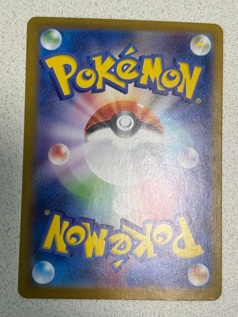 く*様 高騰中‼️ゼイユ 130/101 SAR