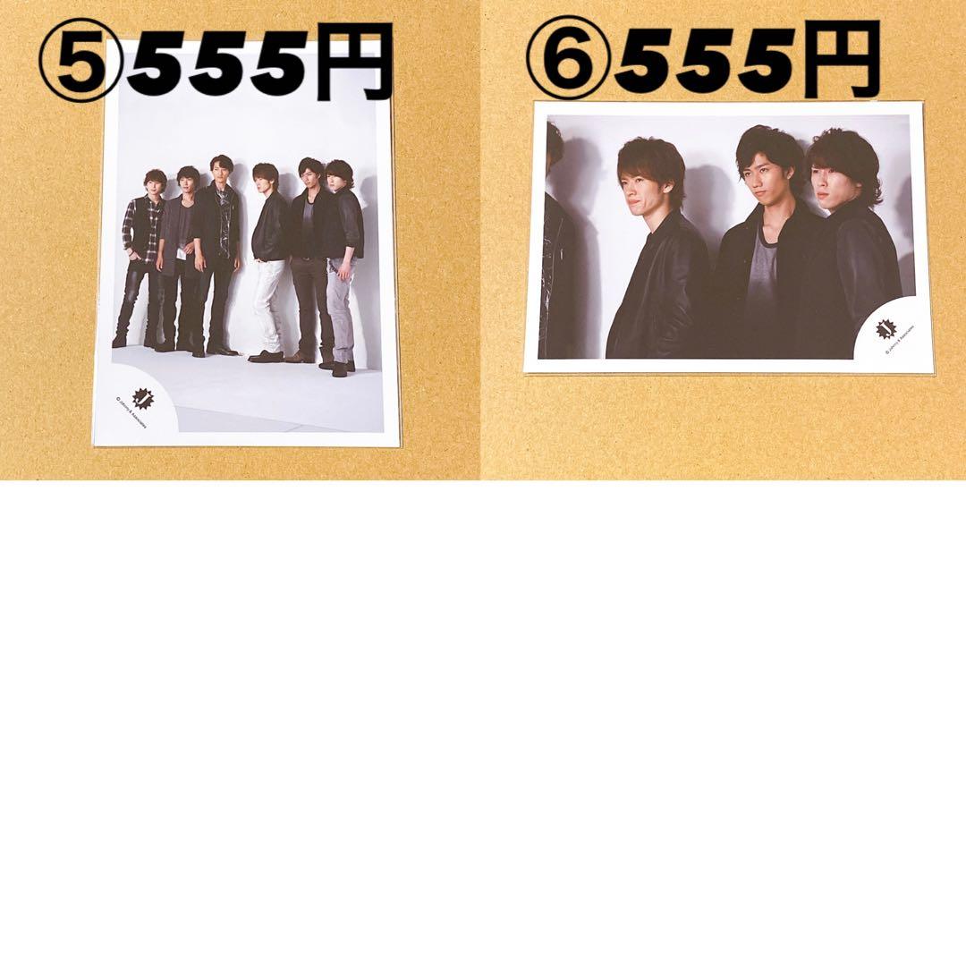  Man 公式写真 佐久間大介 バラ売り可能