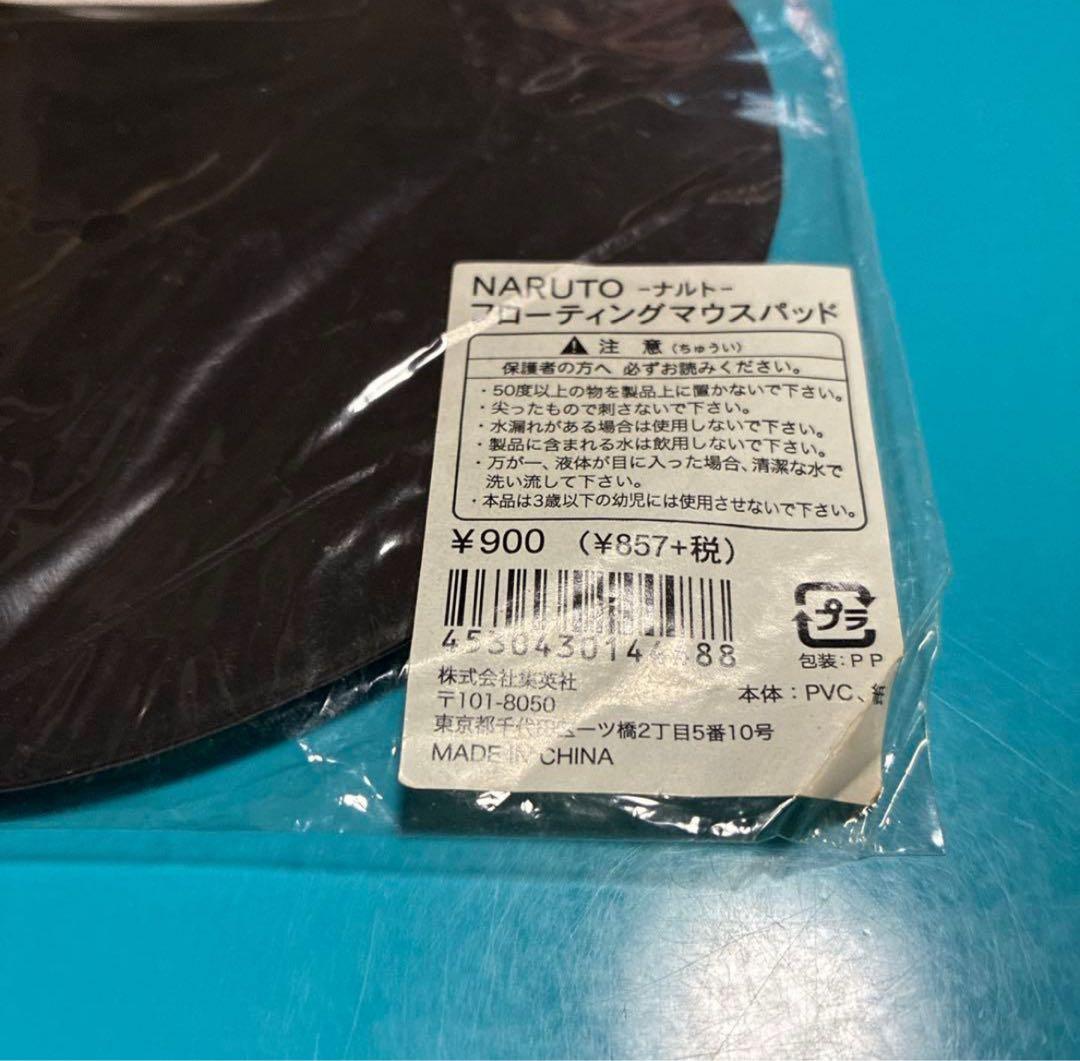 【NARUTO】原作絵グッズセット　NARUTO展・ジャンショ・ジャンプ展・特典