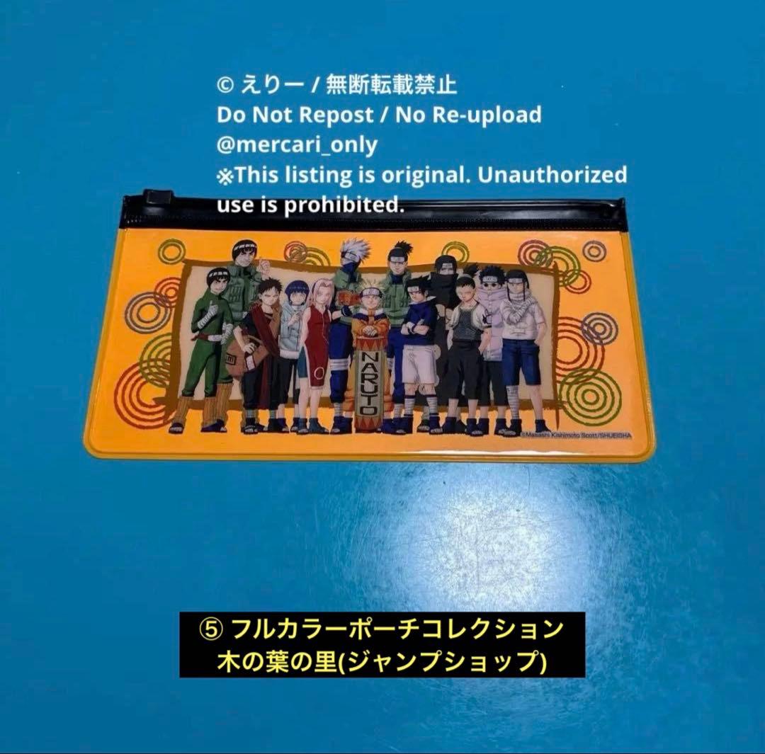 【NARUTO】原作絵グッズセット　NARUTO展・ジャンショ・ジャンプ展・特典