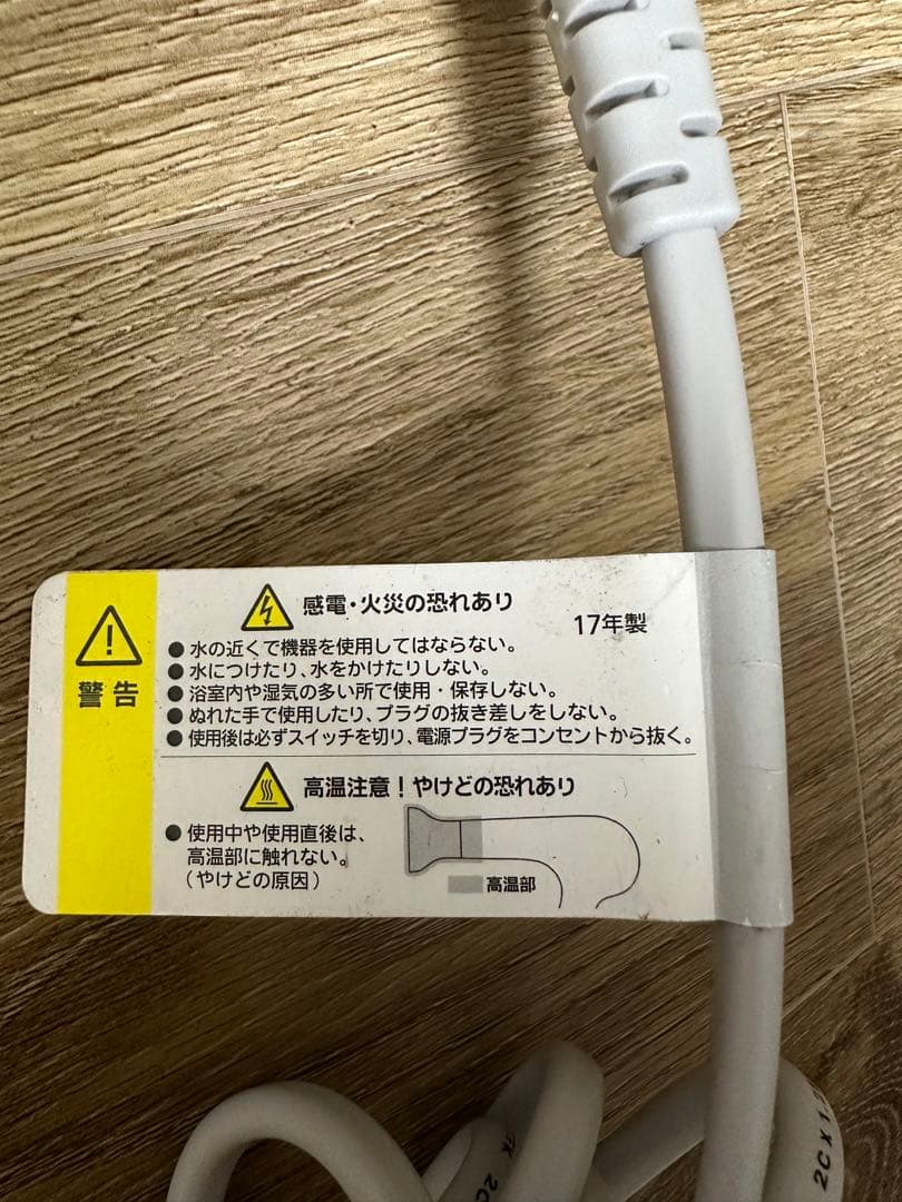 リュミエリーナ REP2D-G-JP　レプロナイザー 2D Plus