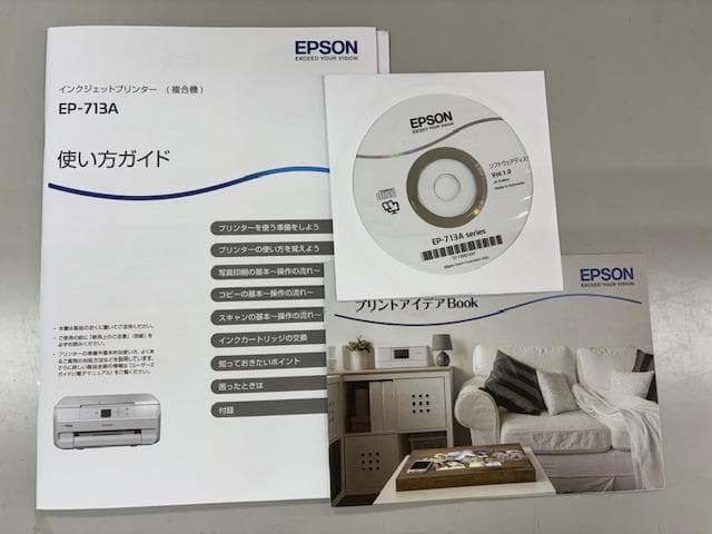 EPSON EP-713A インクジェットプリンター美品（インク・箱付）
