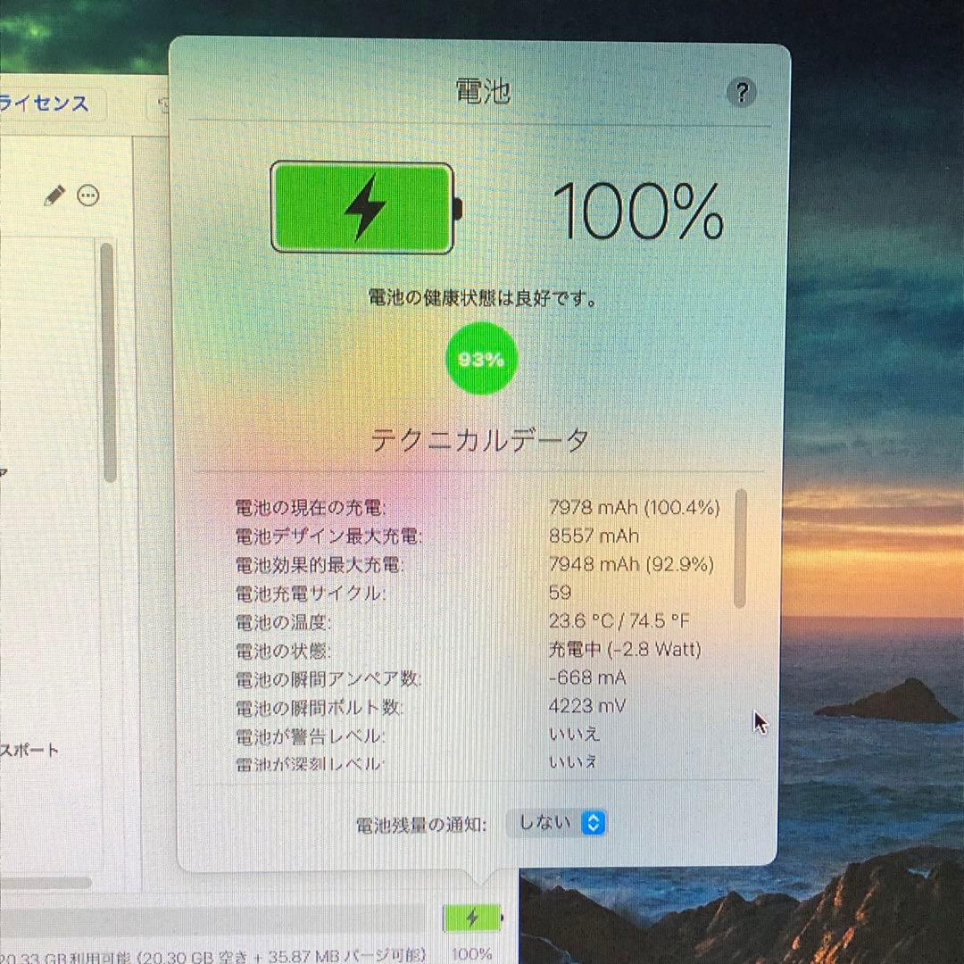 第6世代 iPad 32GB wifiモデル　管理番号：031