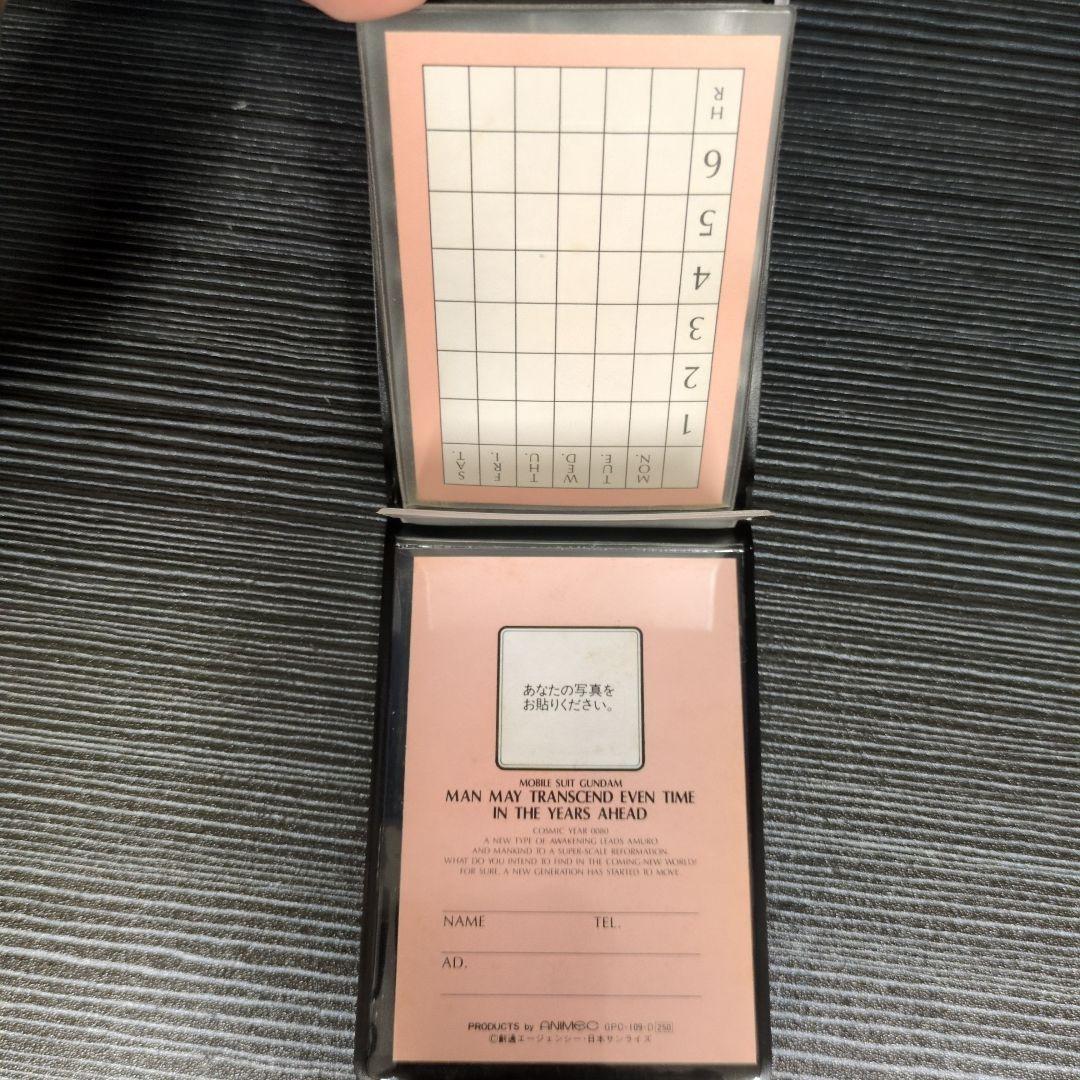 機動戦士ガンダム パスケース 4種 シャア・アズナブル