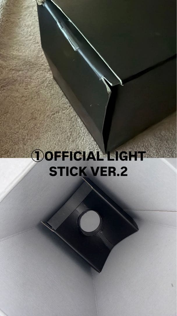 BTS OFFICIAL LIGHT STICK 3つセット