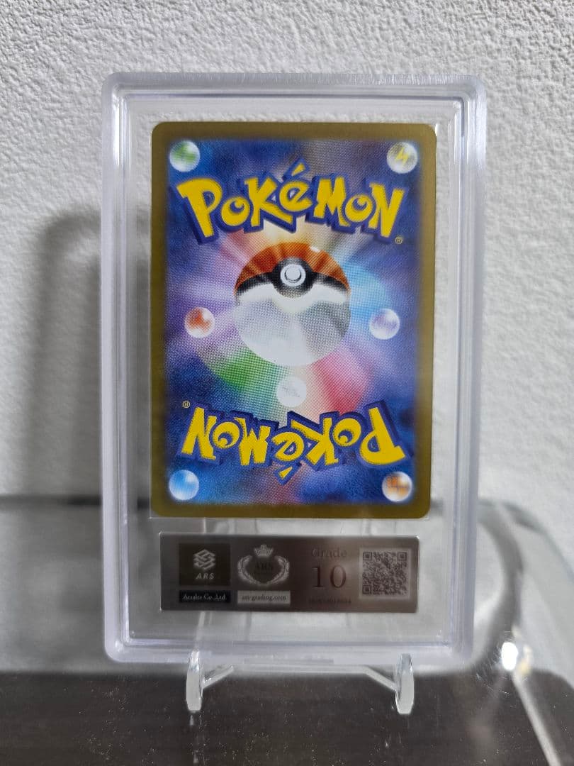 【ARS10】ポケモンカード トウコ SAR